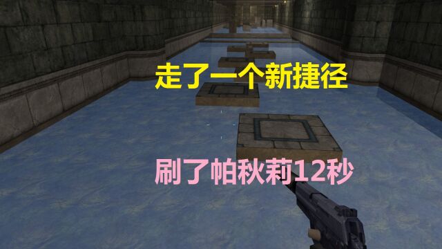 走一个捷径!刷了帕秋莉12秒!福建LANE VS 安徽 patchouli on kzltsmalltemplehopv2