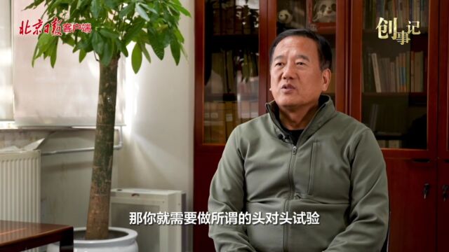 最高市值超两千亿!北京这支科学家“创业天团”有多强?