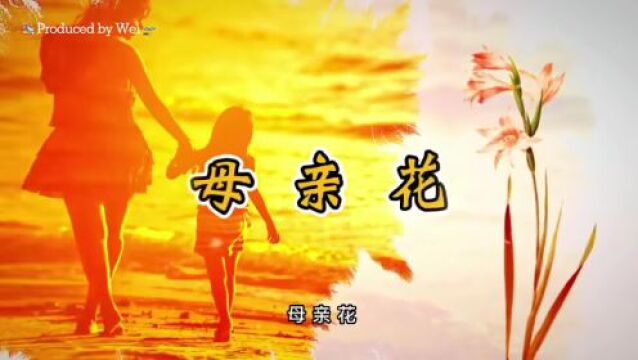 【母亲节特辑】百期怀母‖曹 丰