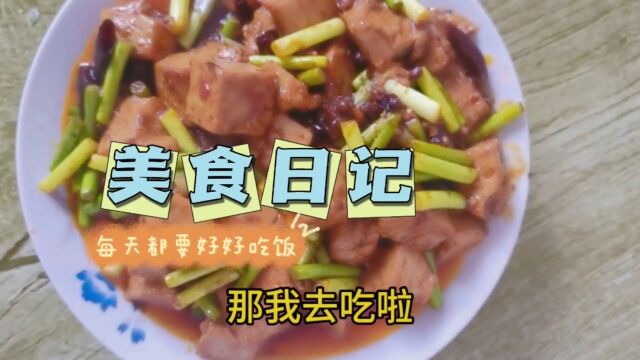 小胖哥家庭版麻婆豆腐