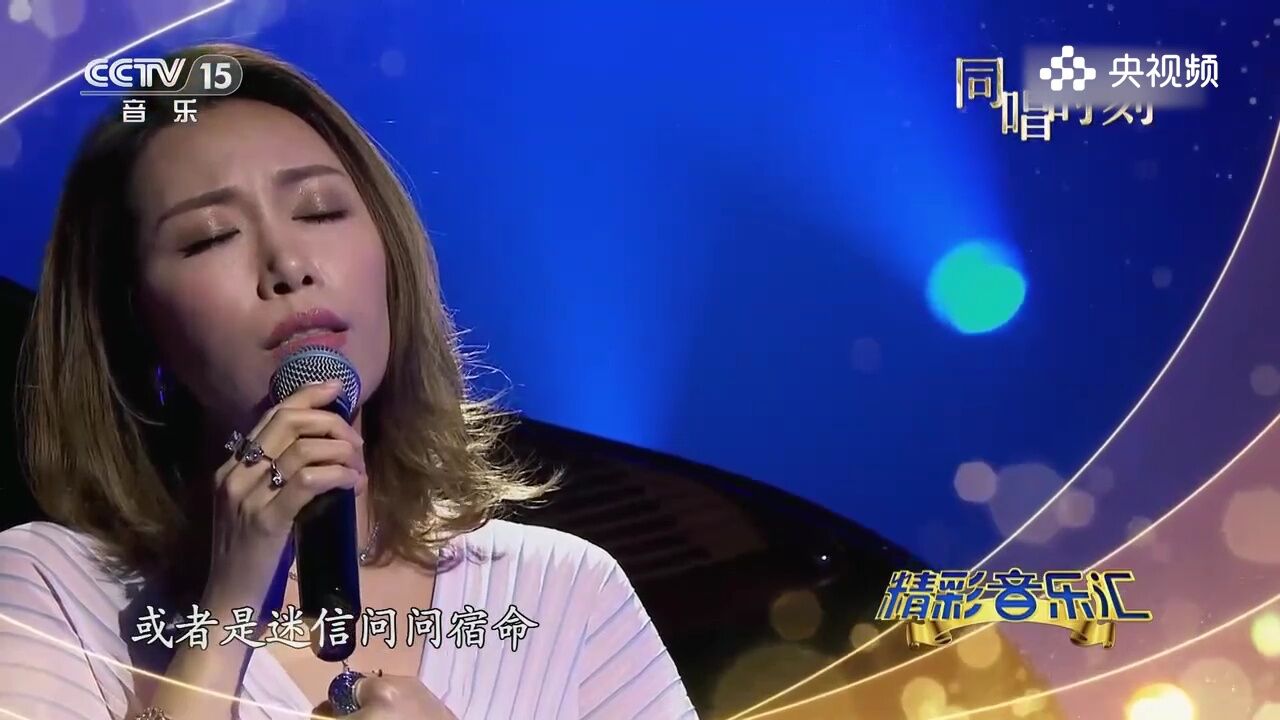 齐秦金池演唱《夜夜夜夜》,深情对唱,观众欢呼“太好听了”