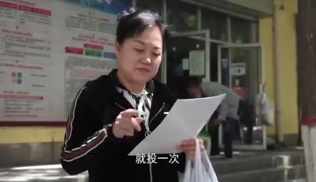 【金融安全短视频】保持警惕 | “就投一次” 后果会是什么……