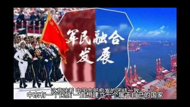 建立一个国家?