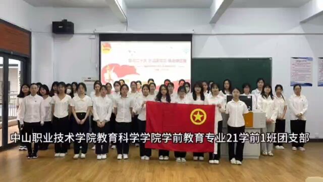 学习二十大,永远跟党走,奋进新征程