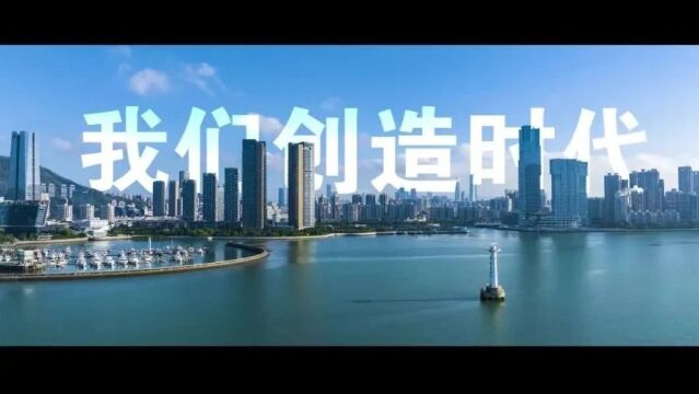 全国殊荣!南山,构建数字生态文明的中国样板