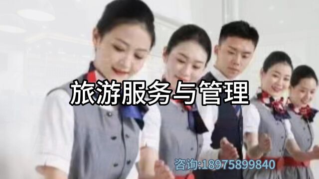 2023湖南省商业职业中等专业学校招生简章