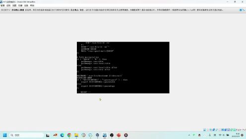 如何在Linux终端中使用vi编辑器？  第1张