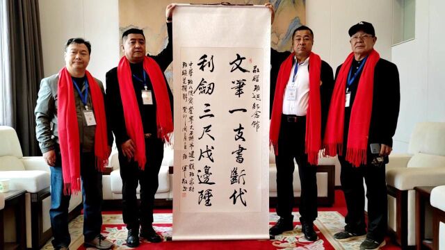 2023洛阳清明祭班超暨中华班氏宗亲联谊会下