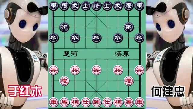 于红木VS何建忠,惊世一跳 天外飞仙 #象棋 #象棋高手 #象棋布局 #象棋绝杀 #象棋互动