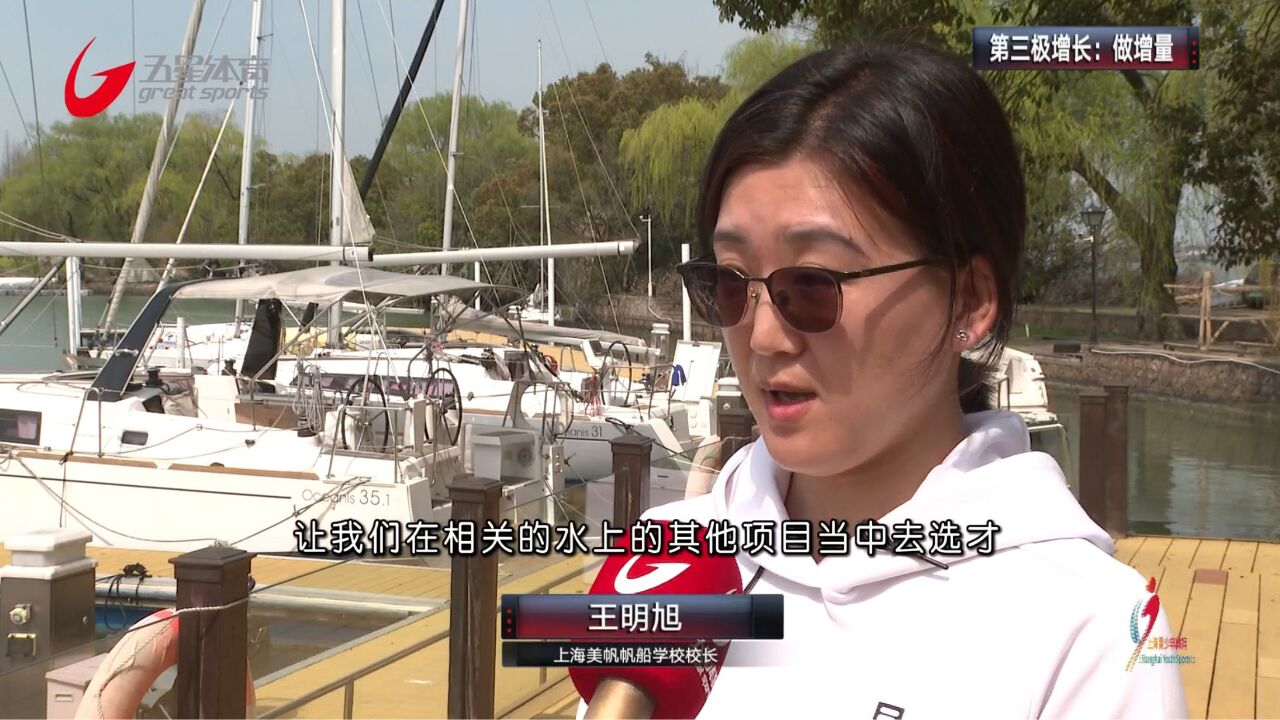 第三极增长:拓展渠道增量 社会办训扩大小众项目人才“蓄水池”