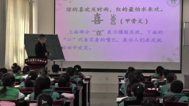 小学一年级语文