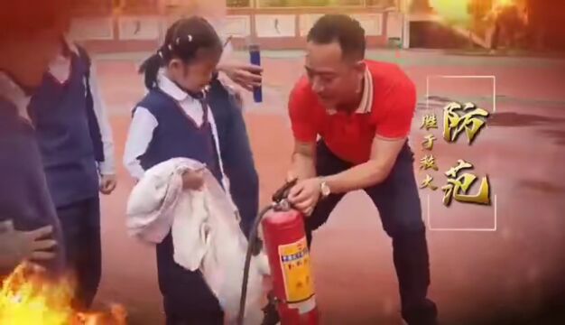 惠州市知行学校小学部举行消防安全应急疏散演练