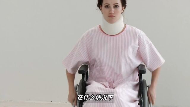 什么情况下可以要求全额退保?