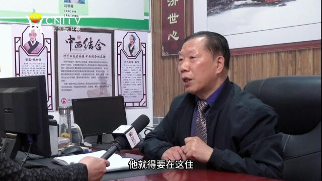 医者仁心——李仁柱(下)中国国际卫视《畅通中国》栏目总编导徐畅专访