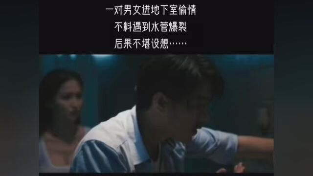 第22集|点击↑↑蓝色按纽继续追剧 《迷魂之密室逃脱》 #迷魂之密室逃脱 #电影片段 #娱乐大事件