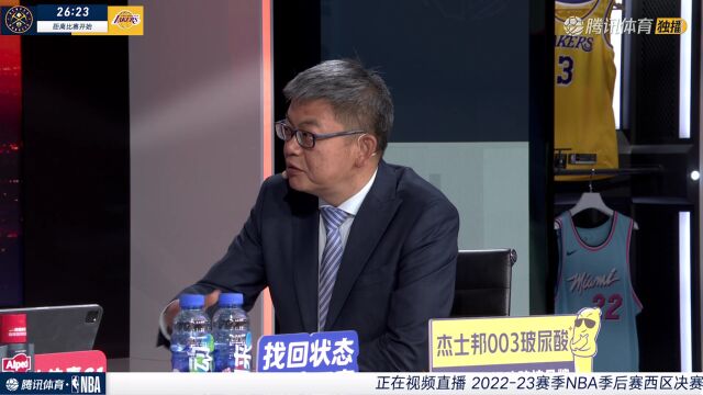 掘金vs湖人中文解说全场回放