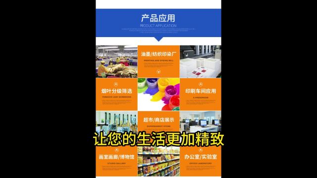 我们推出的全新产品对色灯管