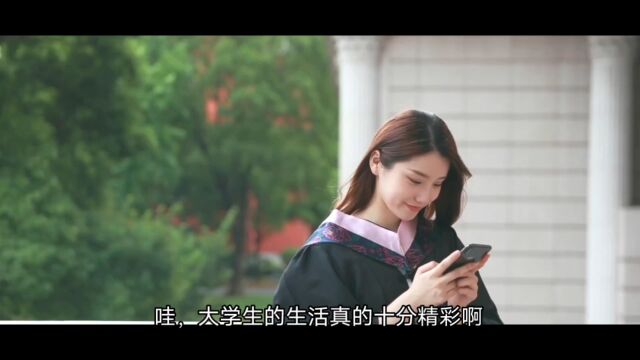 大学生初识社会险恶