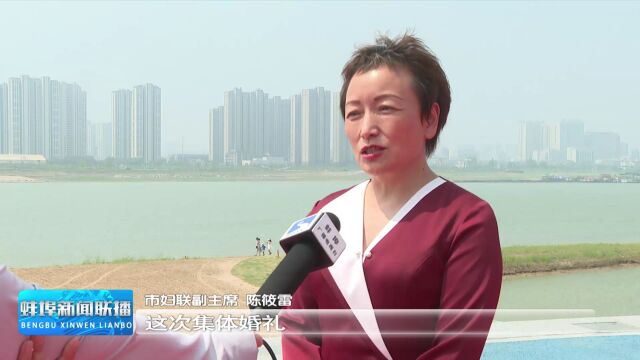 2023第五届蚌埠家庭文化节——蚌埠市百对新人汉唐主题婚礼盛典举行 黄晓武出席活动