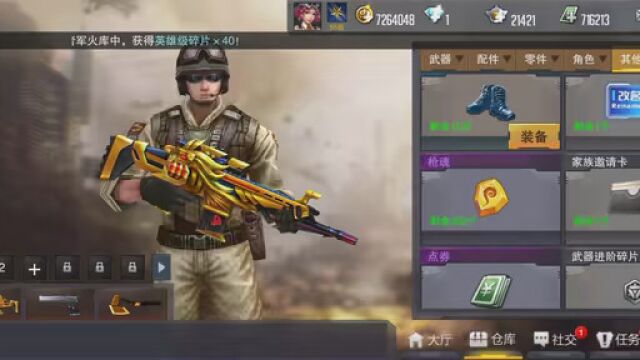 FPS #游戏试玩 #射击游戏