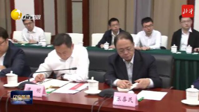 辽宁省与中国联通举行会商 深化务实合作强化数字赋能携手实现互利共赢 郝鹏刘烈宏陈忠岳出席