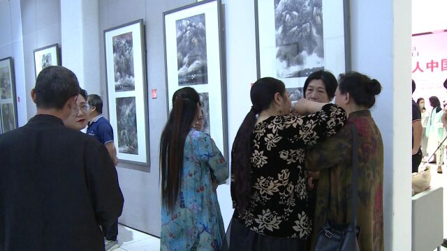 巾帼艺杰ⷮŠ文人中国画作品展在北京隆重开幕腾讯视频