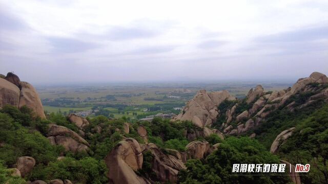 假期快乐的旅程(三)驻马店嵖岈山景区