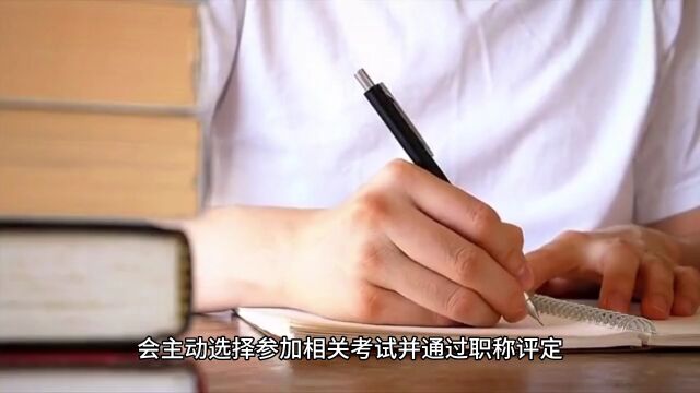 职称变化的背后:社会需求、政策调整还是个人选择?