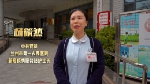 劳模故事ⷥ…𐥷ž劳模丨杨筱然:减轻病人痛苦是我最大动力