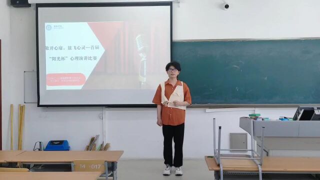 能源与机械学院 2022级能源与动力工程 练训强