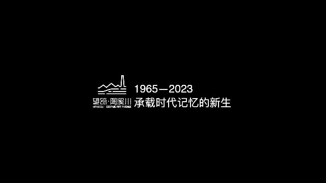 「剑瓷春秋 万物生长」最全打卡攻略|带你玩转 龙泉望瓯ⷮŠ陶溪川 