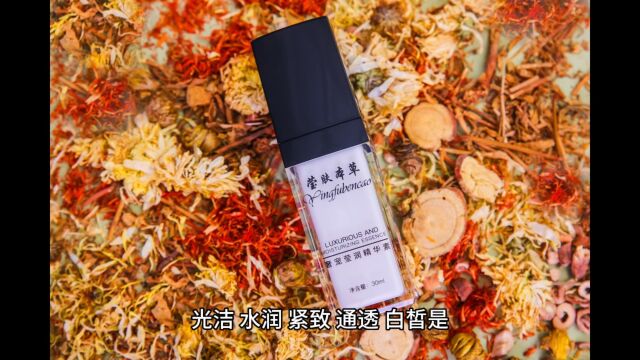 肌肤暗沉就用莹肤本草护肤品