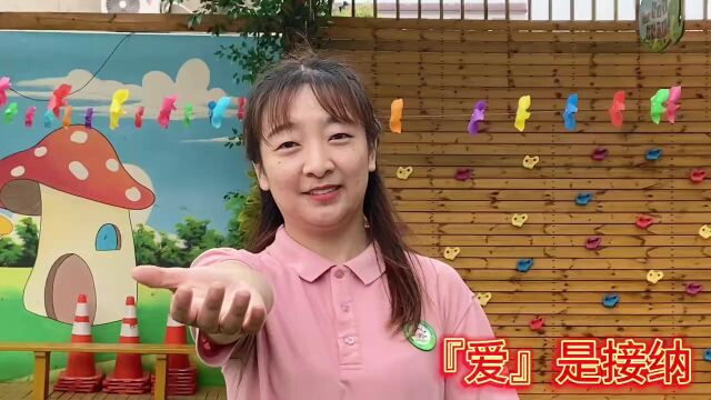 幼儿园学前教育宣传月视频