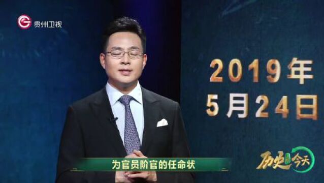 历史上的今天丨“南宋徐谓礼文书”公开展出