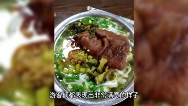 广西钦州市猪脚粉大王”品味钦州市最正,大家一起来看看