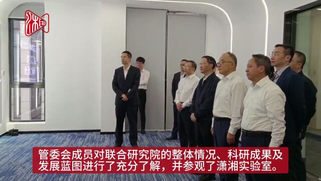 湖大联手中国移动成立产业智能研究院