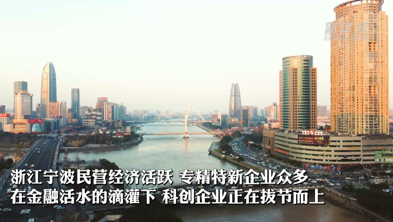 科创企业拔节而上 银行摸索出“三真”门道