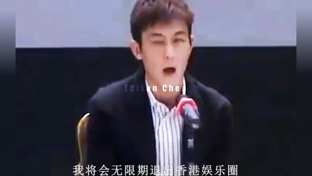 如果当年他没退圈,现在应该也是天王巨星了吧