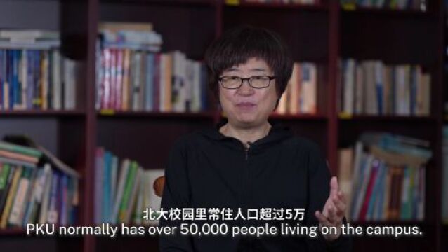 北大校园何以入选“全球典型案例”?