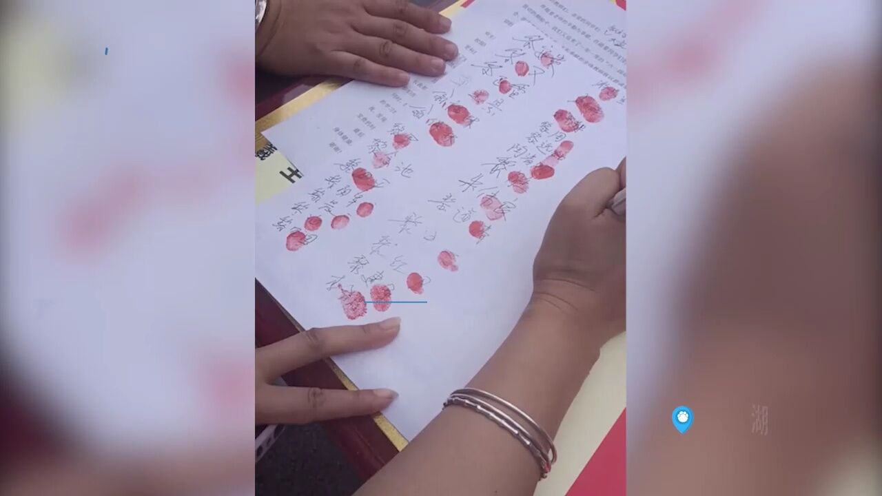 湖南一小学撤校家长签字挽留?教育办:撤校合并让农村孩子享受更好教育