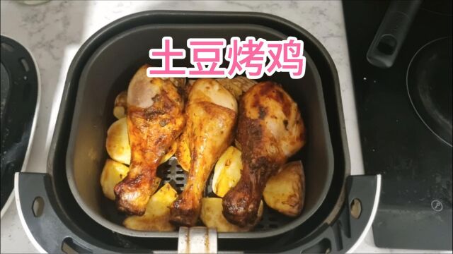 土豆烤鸡腿