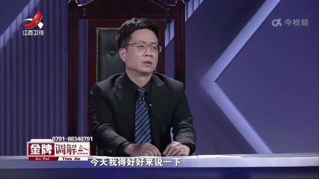 妻子认为男人的钱在哪心就在哪 胡剑云不认同:别误入歧途