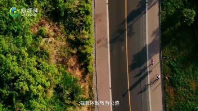 海南环岛旅游公路将于6月30日贯通!全长988.2公里,沿途全是美景!