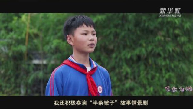 雏鹰少年