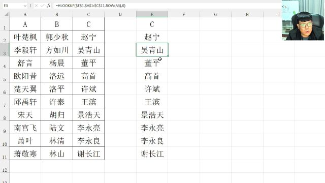 113EXCEL 按条件提取整列数据