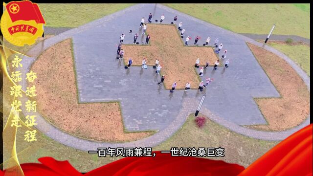 “永远跟党走,奋进新征程”21级药学二班