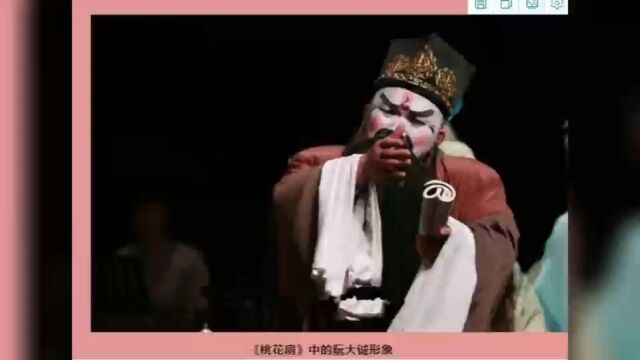 经典戏曲曲牌