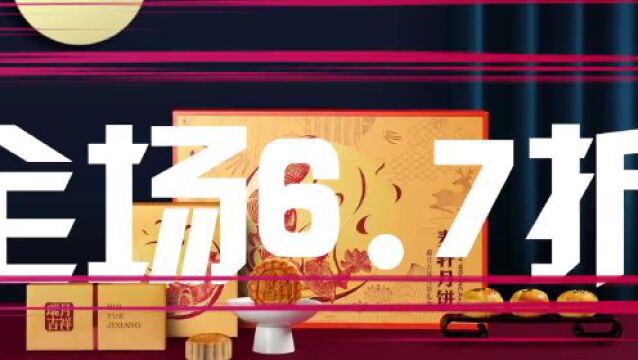 端午有礼,超“粽”意你!麦轩专场直播周六开播,全场6.7折起!