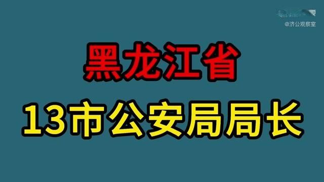 接受人民群众监督