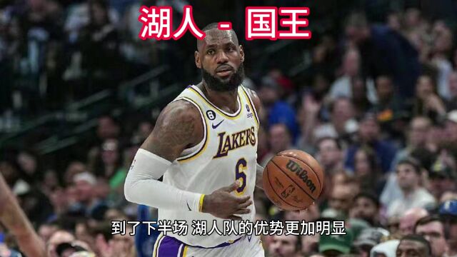 NBA常规赛官方直播在线:马刺vs快船~湖人vs国王~中文高清